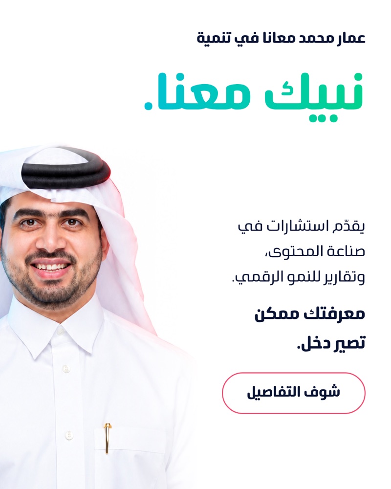 إعلان صمّمته كلوديا