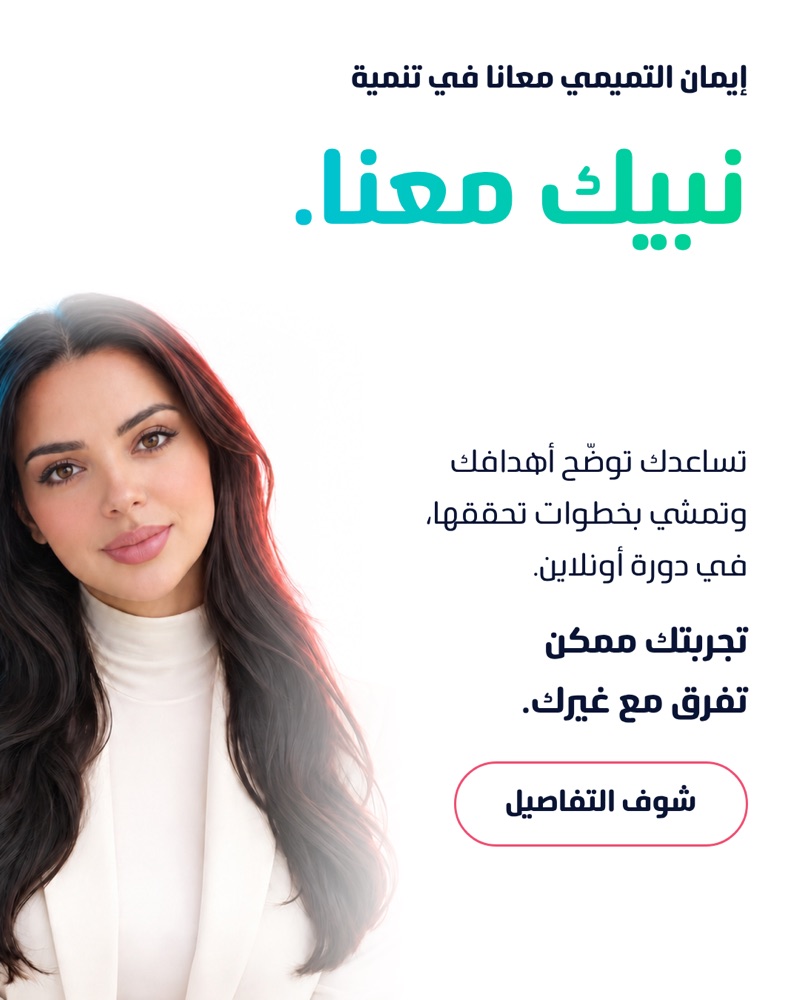 إعلان صمّمته كلوديا