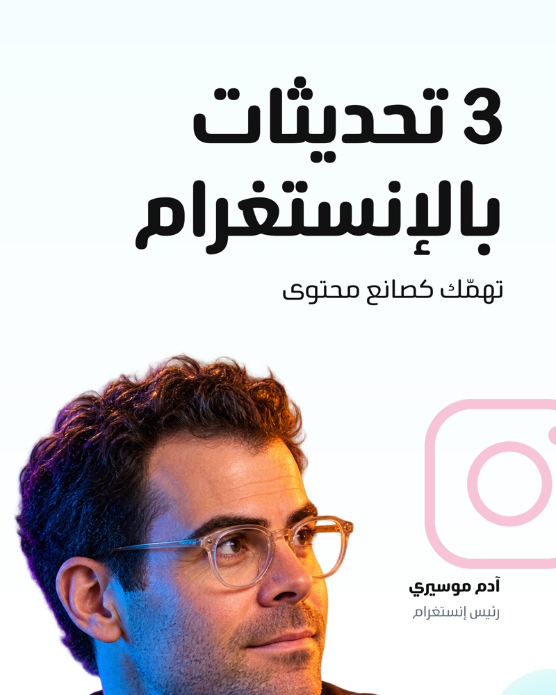 كاروسيل صمّمته كلوديا