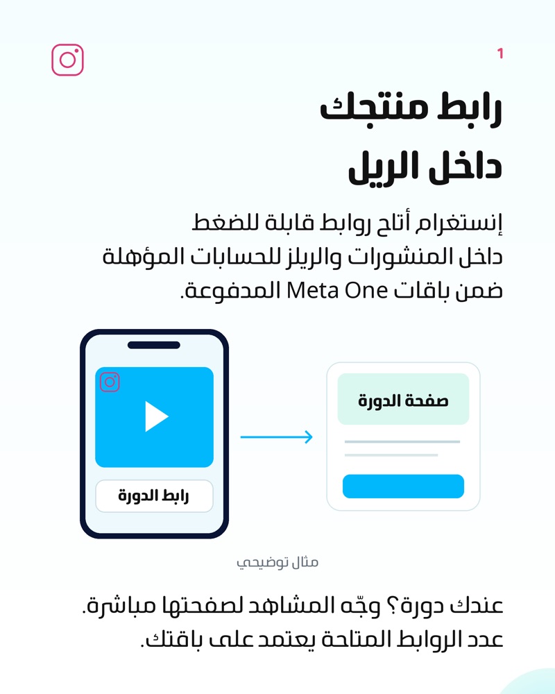 كاروسيل صمّمته كلوديا