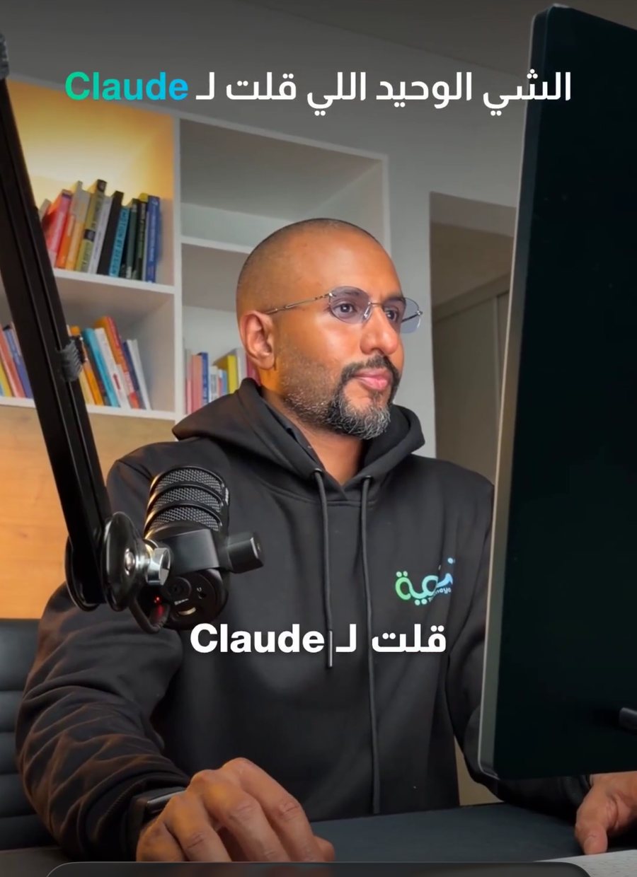 ريل فويس أوفر